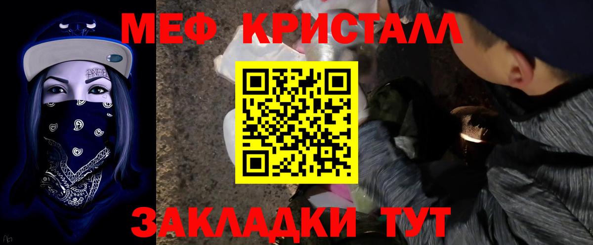Мефедрон  Меф  Вход с VPN  Тулун  купить закладку  МЕФ 4 MMC  МЯУ-МЯУ mephedrone 