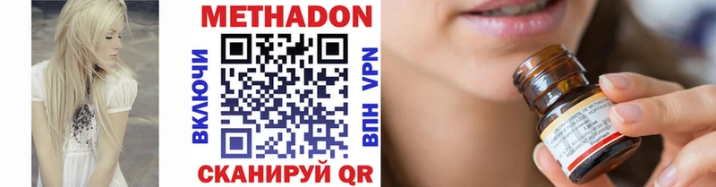 даркнет сайт  hydra онион  Метадон белоснежный  Тулун 