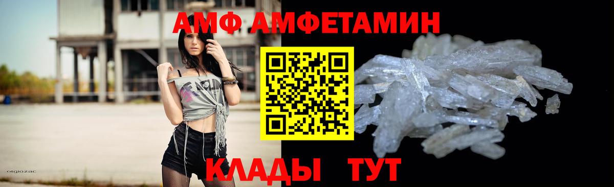 Метамфетамин  Вход с VPN  Тулун  Первитин пудра  Первитин пудра 