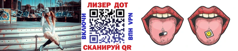 Марки N-bome 1,5мг Тулун