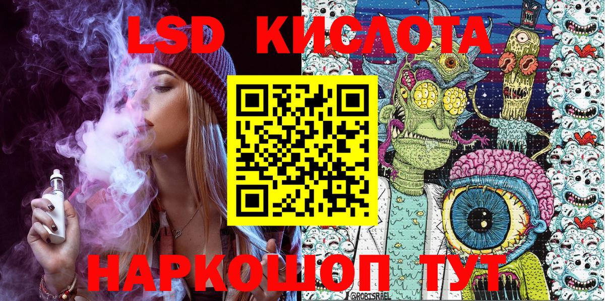 Наркотические марки 1500мкг Тулун