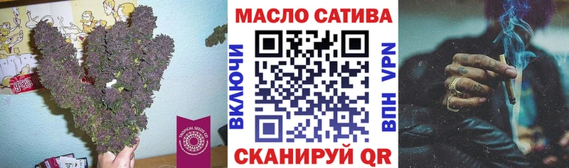 купить   Тулун  Дистиллят ТГК THC oil 