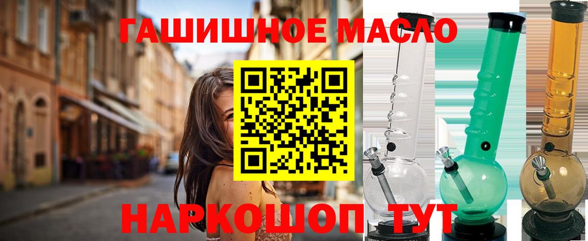 Дистиллят ТГК концентрат Тулун