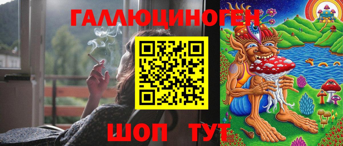 Галлюциногенные грибы Magic Shrooms  Псилоцибиновые грибы Cubensis  Тулун 