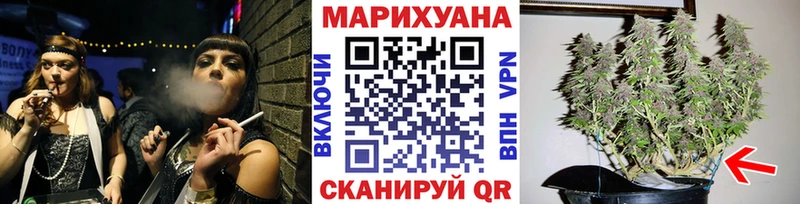 МАРИХУАНА Bruce Banner  мориарти как зайти  Тулун 