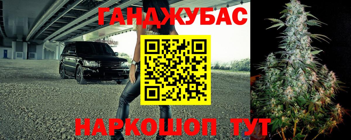 МАРИХУАНА тримм  Конопля марихуана  Тулун  Канабис Ganja  Шишки марихуана Bruce Banner  Вход с VPN 